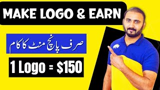 Earn Money with Logo Designing | Logo Designing Jobs Online | @90sMentor screenshot 3