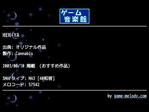 HEN-YA (オリジナル作品) by Cannabis | ゲーム音楽館☆