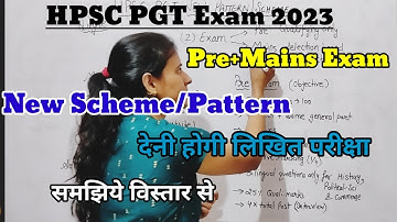 HPSC PGT Exam 2023 New Scheme/Pattern out | pre and mains exam in HPSC PGT exam 2023 | HPSC pgt exam