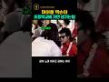 세계 최고 스타도 여기선 그저 외국 아저씨?! 😂