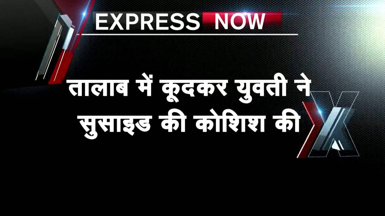 Irritated from eve-teasing girl attempts suicide in Bhopal
