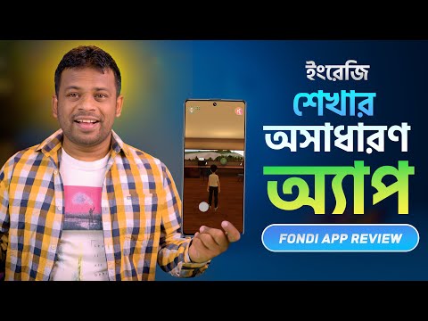 ভিডিও: কিভাবে পোকেমন GO তে পিকাচু ধরবেন: 12 টি ধাপ (ছবি সহ)