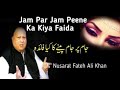 Jam Par Jam Peene Se Kiya Faide | Qawali | Nusatat Fateh Ali Khan