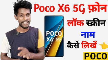 poco x6 5g lock screen name setting | lock screen par apna name kaise likhe poco x6 5g