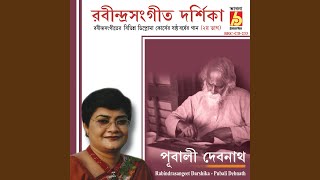 Nirjano Raate - Pubali Debnath