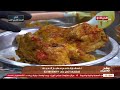 مطبخ الحياة سر عمل كبسة الدجاج بطعم مختلف مع الشيف محمود سعد