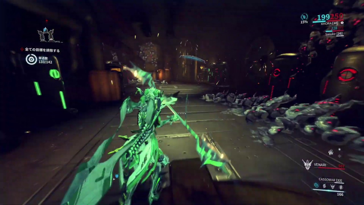 109 Warframe Gameplay Ninjas Play Free ウォーフレーム ニンジャなら無料 Xbox One Youtube