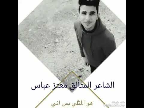 معتز عباس هو المثلي بس اني