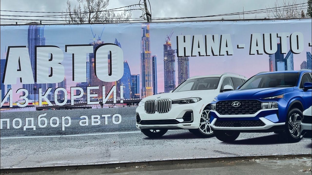 Арзан Автосалон 508 27 17 15 Кореядан Унаалар Полисайт Спортеж