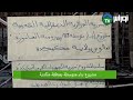 سكيكدة تمالوس قطاع التربية ببلدية تمالوس ينتظر دعم وتطوير وبناء مرافق تربوية