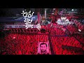 محمدحسین پویانفر من ایرانم و تو عراقی 3   
