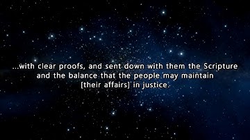Khalid Al-Juhaym | Surah Al-Hadid (سورة الحديد) | English Translation
