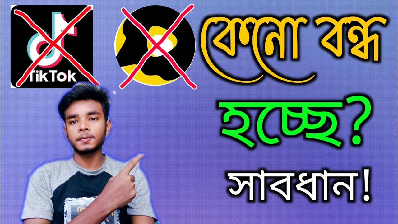 Tiktok refer problem ssolved. snack app earn money. tiktok and snack app ban.