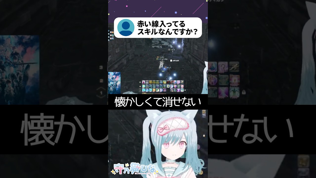 エオルゼア老人、FF14あるある?#shorts #ゲーム実況 #vtuber #ff14