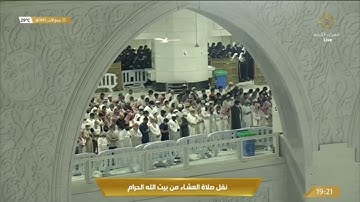 صلاة العشاء السبت 22-4-1443هـ الشيخ ياسر الدوسري - سورة النبأ