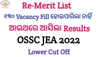 BIG UPDATE |OSSC JEA RE-MERIT LIST  | CUT OFF LOWERED|OSSC JUNIOR EXECUTIVE ASSISTANT | ABINASH SIR