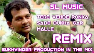 TERE VEHDE RONKA REMIX DAVINDER KOHINOOR FT SUKHVINDER PRODUCTION TERE VEHDE RONKA REMIX DAVINDER KOHINOOR FT SUKHVINDER PRODUCTION
