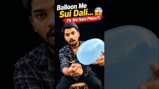 🎈Balloon Me Sui Dali Phir Bhi Nhi Phuta?😱😱#shorts #ytshorts #xlabbharat #X Lab Bharat