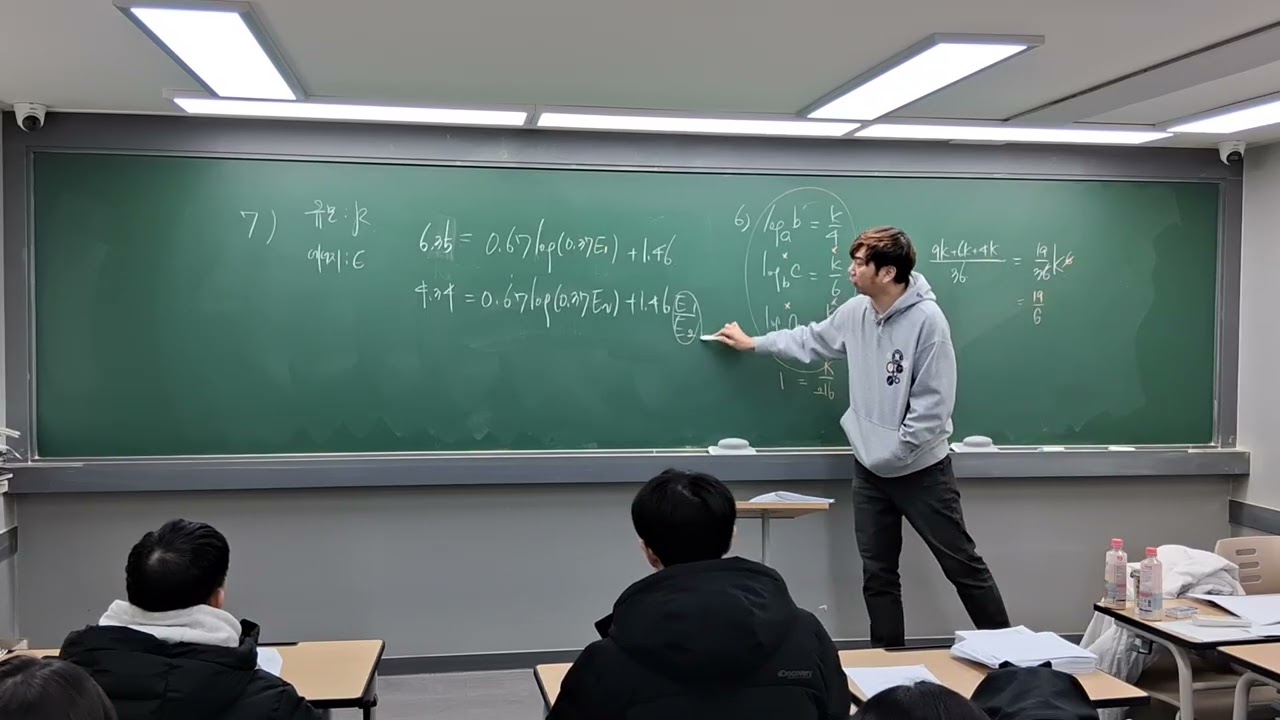 1/15 화토반 로그 유형풀이