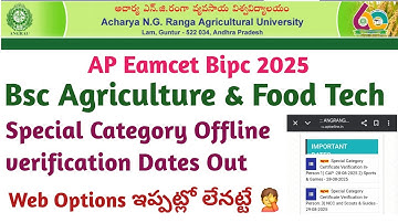 AP Eamcet Bipc Bsc Agriculture & Food Tech special category verification process & Web Options Dates