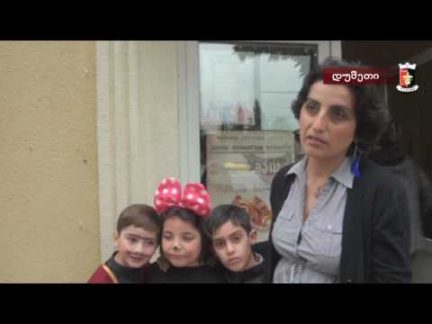 ოქროს ნიღაბი 2016 წელი