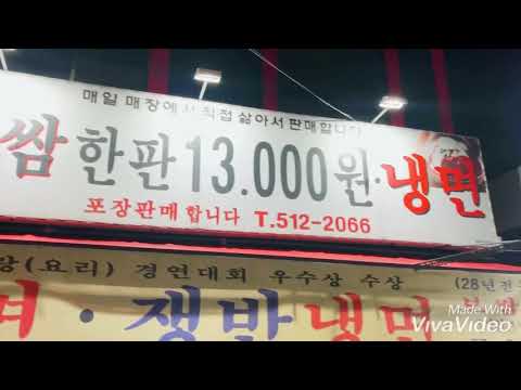 2019년 9월 11일
