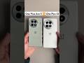 OnePlus Ace 5 Vs OnePlus 13 Design Comparison Shorts Trending Viralvideo OnePlus Ace 5 Vs OnePlus 13 Design Comparison Shorts Trending Viralvideo