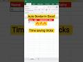 Automatic Border in Excel | Amazing Auto Border Tips #exceltutorial #excel #exceltips