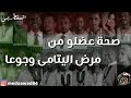 عقد الجلاد فجر الخلاص حالات وتساب عقد الجلاد فجر الخلاص حالات وتساب