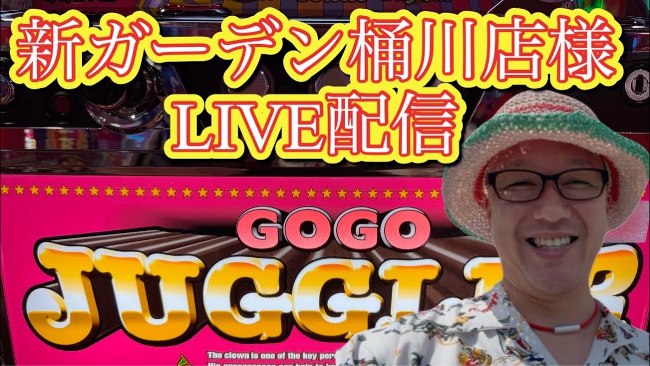 【ゴーゴージャグラー3ホール実践】2026/6/13#live配信#縦画面#shorts#縦配信#スロット生配信#パチスロLIVE#スロットLIVE#パチスロ生配信