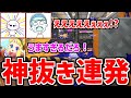 【神回】超豪華メンバーが揃うイベントでリッターで大無双するチコたん！【味方たいじさん、ぱいなぽ～、スキマさん】 【スプラトゥーン3/切り抜き】