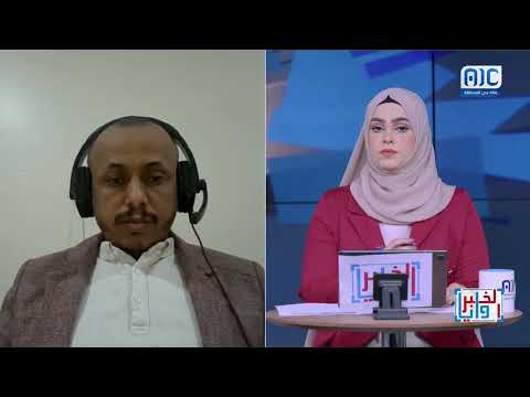 زوايا الخبر | عقد من الشراكة... واقع جديد وتحديات مستمرة