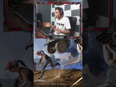 ده الي شركت وي بتعملو معاية بعد اخر فيديو عملتو عنها