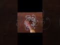 new easy rangoli design🏘️small unique freehand rangoli design 👣simple kolam#rangoli #muggu #kolam
