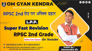 RPSC 2nd Grade | L.P.P  | Super  Fast Revision | By Hemendra sir.