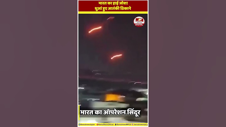 India ने Pakistan से लिया Pahalgam Attack का बदला, आतंक के खिलाफ Operation Sindoor
