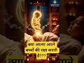 क्या आत्मा बच्चों की रक्षा करती हैं?#shorts #numerology #astrology #shortsfeed #spirituality #soul