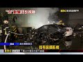電動機車起火延燒7汽機車 鄰怒控：亂充電 @newsebc