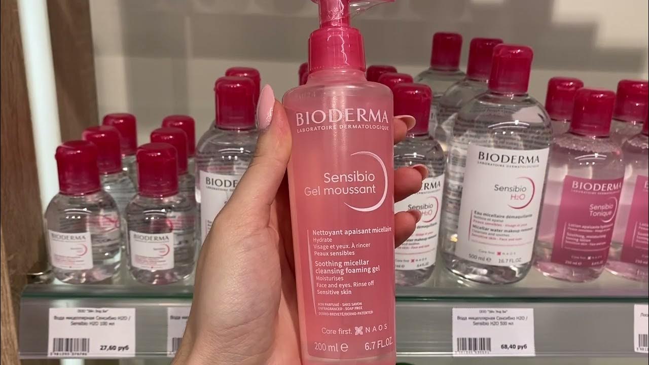 Видеообзор Гель Сенсибио Bioderma - YouTube