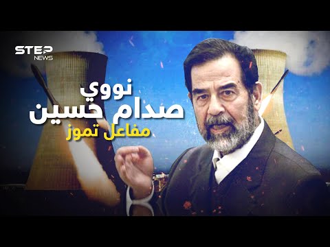 فيديو: هل امتلك ألونزو المال؟