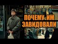 Почему советские люди ТАЙНО завидовали Югославия и не могли этого признать