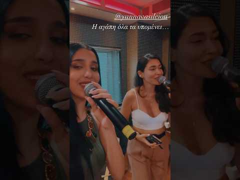Δανιελα Χατζή- Daniela