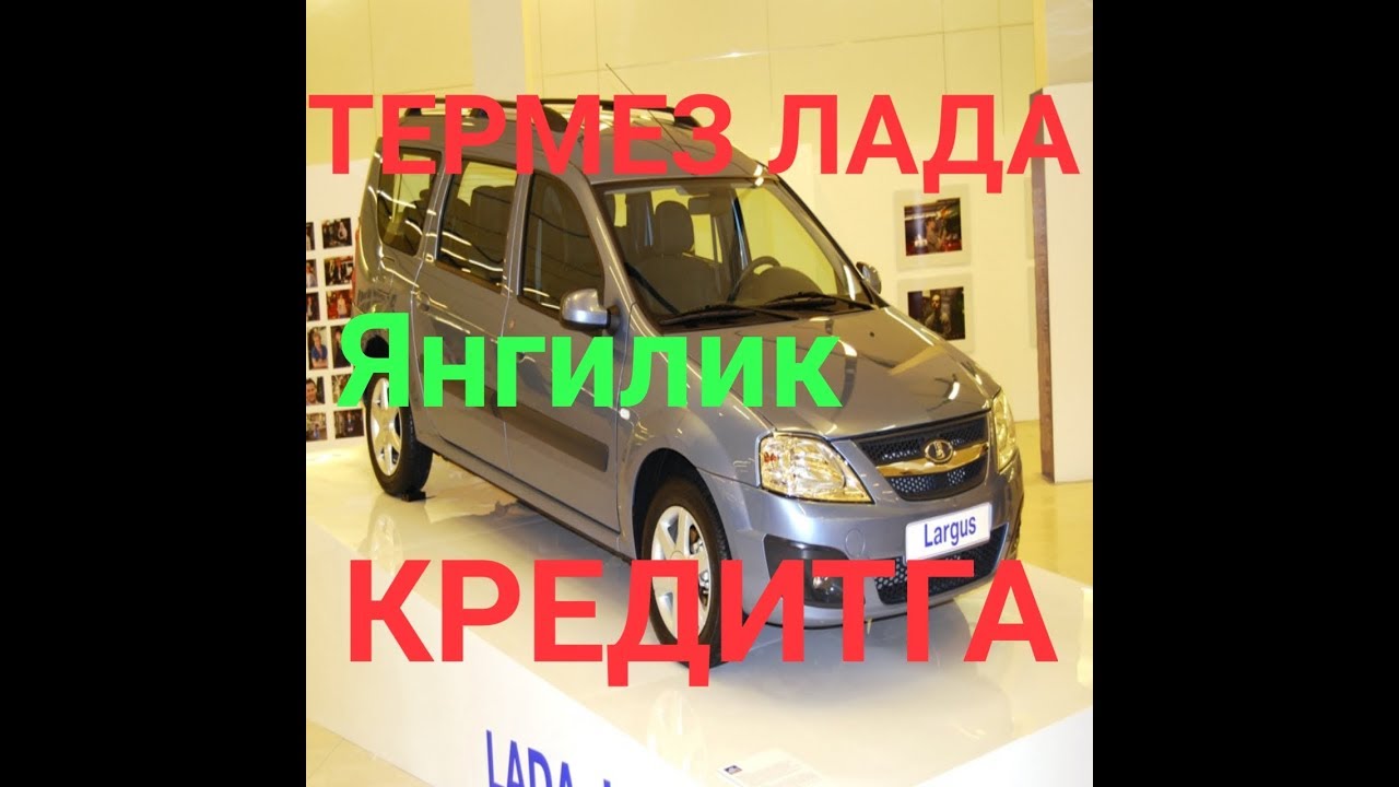 Автомобиль номерлари нархлари