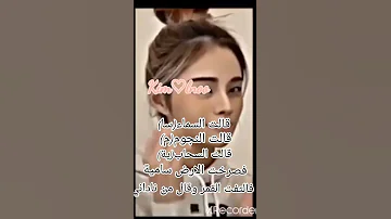تصميم اسم ساميه 