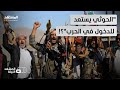 رصد تحركات عسكرية للحوثي هل يريد الدخول في الحرب ولماذا الآن المشهد الليلة