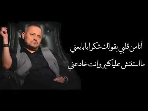 كاريوكي خسرت كل الناس جورج وسوف بأعلى جودة