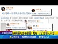 媒體與娛樂圈的言論行為