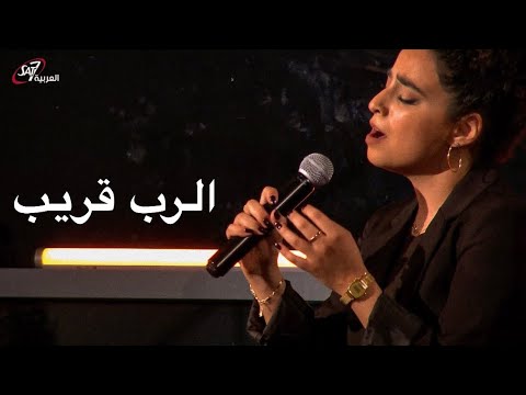 الرب قريب لمن يدعوه الاخ زياد شحاده Al Rabbou Qareebon Ziad Shehadeh COVER MariamMezher