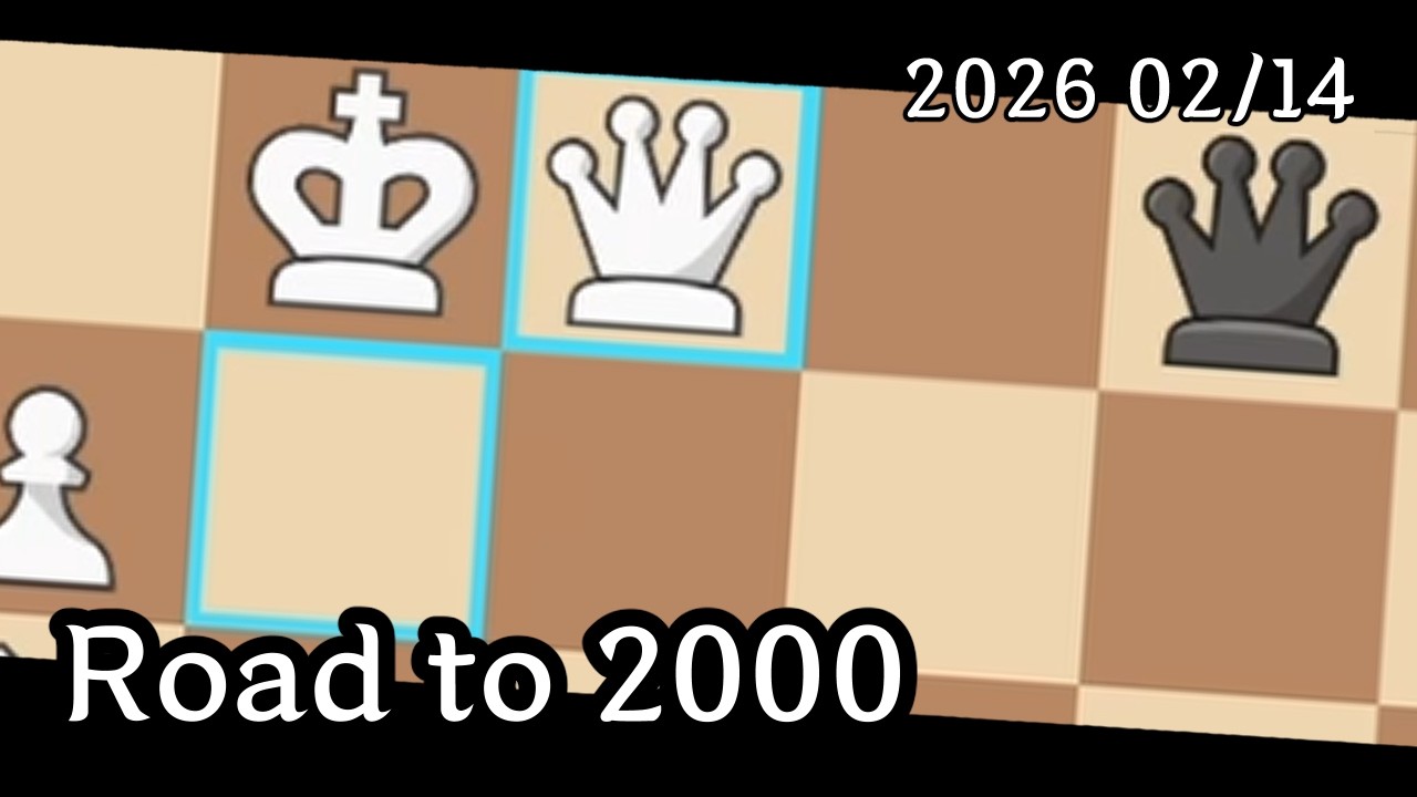 무난한 날 (Road to 2000 #5)