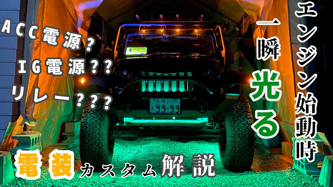 Wrangler ラングラー　 ネオンサイン　NEON 看板　非売品　ネオン管 Wrangler ラングラー ネオンサイン NEON 看板 非売品 ネオン管 - メルカリ